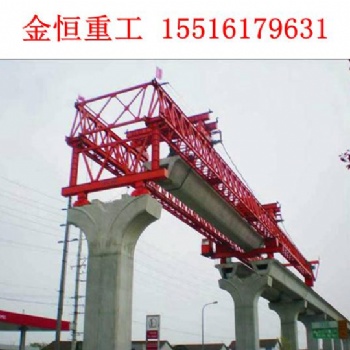 山西忻州架橋機(jī)廠家開啟冬眠