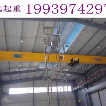 山東煙臺電廠低凈空行車生產(chǎn)廠家懸掛式起重機