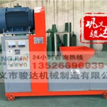 鞏義駿達(dá)機(jī)制木炭機(jī)氣流式制棒機(jī)