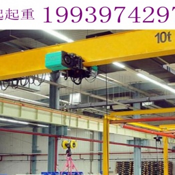 河南新鄉(xiāng)電廠低凈空行車生產(chǎn)廠家LDA型單梁起重機