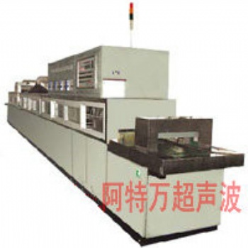 成都阿特萬(wàn)牌模具清洗機(jī)