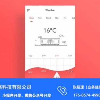濟(jì)南社交APP軟件開發(fā)功能小程序?qū)I(yè)定制開發(fā)團(tuán)隊(duì)