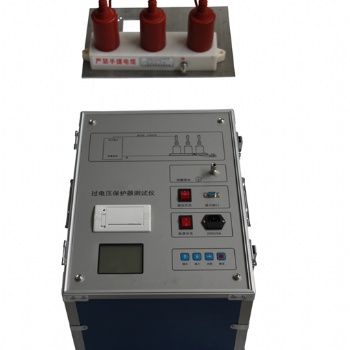 武漢三高興達(dá)WA1501氧化鋅過(guò)壓保護(hù)器工頻放電電壓測(cè)試儀