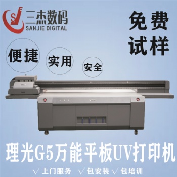 惠州5D不規則凹凸皮革鞋面高落差2.2cmUV打印機