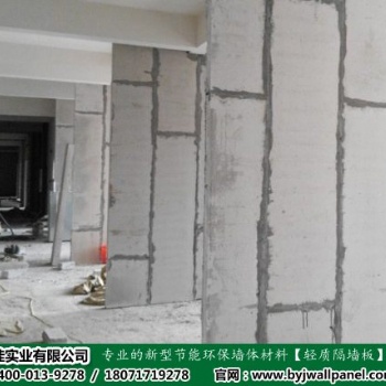 棗陽市酒樓酒店隔斷博悅佳實業(yè)防水隔音墻板信譽(yù)**