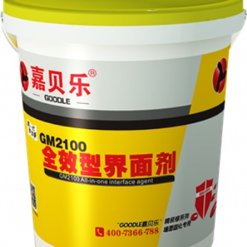 嘉貝樂GM2100全效型界面劑墻面劑混凝土加固劑通用濃縮強(qiáng)滲固面劑