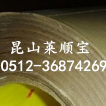 經(jīng)銷(xiāo)美版原裝**★3M9629PC雙面膠㊣ 3M6969膠帶 蘇州萊順抄
