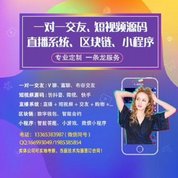長(zhǎng)話短說(shuō) 全盤(pán)托出 直播短視頻一對(duì)一語(yǔ)音不為人知的功能