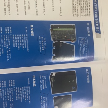 門禁控制器(單門，雙門，四門）