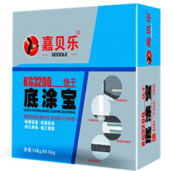 嘉貝樂KG3200快干底涂寶抗?jié)B堵漏裂縫修補(bǔ)陰角管根處理局部找平基面加固