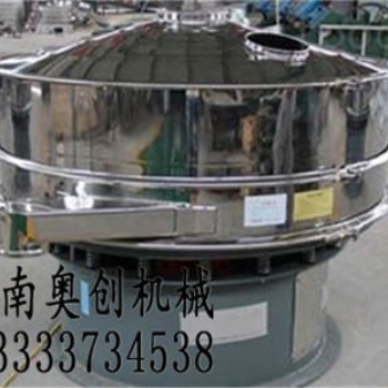 供應(yīng)聚脂粉體涂料旋振篩 環(huán)氧粉體涂料振動篩設(shè)備廠家定制 小型精細(xì)篩機