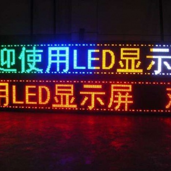 廣告招牌，發(fā)光字，門頭廣告，寫真噴繪，名片設(shè)計，廣告橫幅