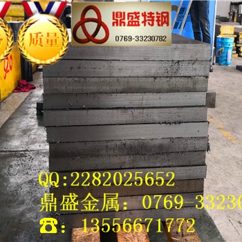 SKD61成分*報(bào)價(jià)SKD61國(guó)內(nèi)外材料對(duì)照