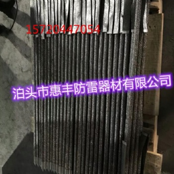 惠豐石墨接地極 多條生產線 發(fā)貨及時