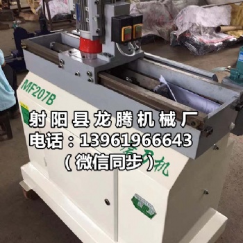 木工刀片磨刀機小型機械MF207B塑料機械破碎磨刀機