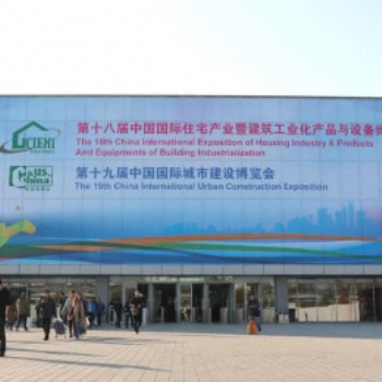 萬郡綠建亮相住博會(huì) 賦能傳統(tǒng)建筑業(yè)