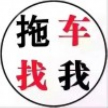 鄭州到貴陽汽車托運(yùn)公司直達(dá)——