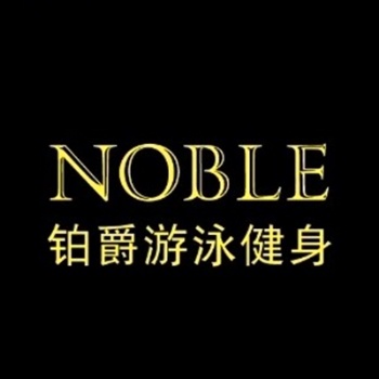 品質(zhì)生活從加入鉑爵游泳健身開始