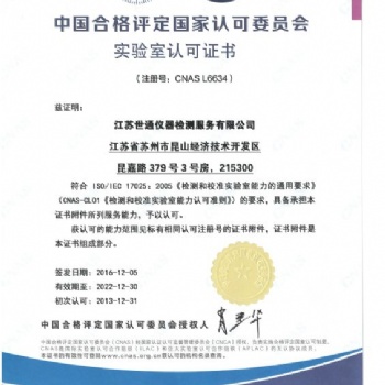 綜合非標(biāo)類，鞋業(yè)紡織、電子電線電纜業(yè)、造紙及箱包