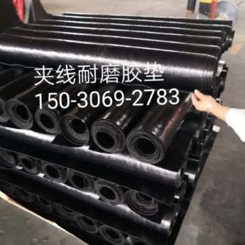 河北長城橡膠 高抗撕低磨損 橡膠板 廠家定制生產(chǎn) 出口品質(zhì)