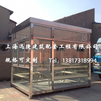 上海松江吸煙亭生產(chǎn)廠家，閔行戶外吸煙亭，社區(qū)戶外吸煙室