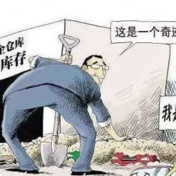 “零庫存”奇跡！WMS倉庫系統幫你靠近！
