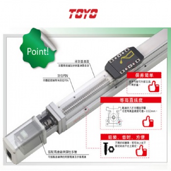 TOYO東佑達(dá)多軸機(jī)械手 線性滑臺 高精度高負(fù)載電動模組