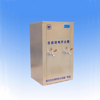 河北名格供應(yīng)辦公室飲水機(jī)微電腦快速開(kāi)水器產(chǎn)品圖片