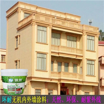 江蘇外墻無機(jī)涂料 別墅外墻腰線發(fā)霉 無機(jī)涂料多少錢 無機(jī)涂料品牌