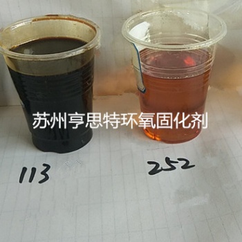 環氧砂漿平涂地坪固化劑蘇州亨思特環氧固化劑公司環氧固化劑地坪涂料