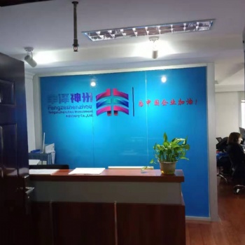 北京，工商代辦，代理記賬，證照辦理