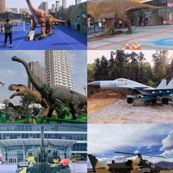 仿真恐龍軍事展覽燈光節(jié)城堡風(fēng)車 安裝租賃