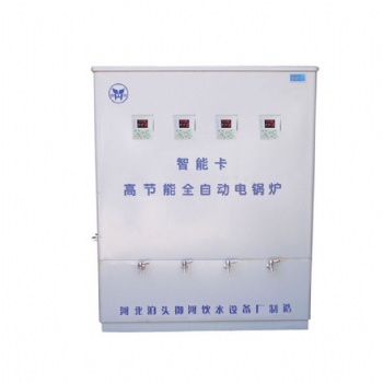 名格供應(yīng)大容量熱推式電熱水器電鍋爐專(zhuān)業(yè)廠家