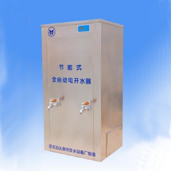 名格節(jié)能電鍋爐大容量熱推式電熱水器自產(chǎn)自銷(xiāo)