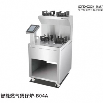 智能旋轉煲仔飯爐機膳達順德做法大全全國連鎖加盟