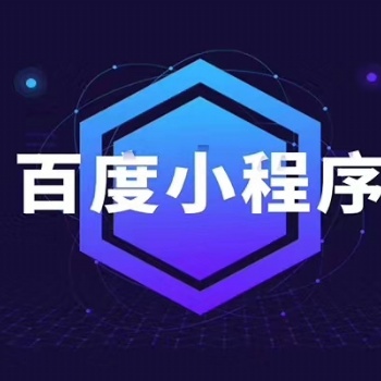 網(wǎng)站建設(shè)推廣、微信公眾號(hào)小程序、商標(biāo)注冊(cè)