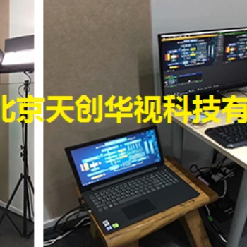 線上教學(xué)視頻錄制慕課教學(xué)微課慕課錄制系統(tǒng)