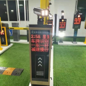 東營小區(qū)電動(dòng)道閘|東營起落桿|東營小區(qū)自動(dòng)車牌識(shí)別系統(tǒng)|昱為智能科技有限公司提供