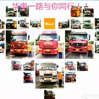 主營江門外海拖車出口報(bào)關(guān)