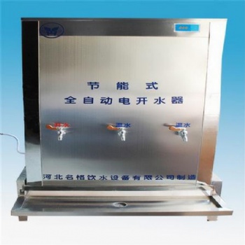 節(jié)能加熱過(guò)濾飲水機(jī)廠家型號(hào)齊全
