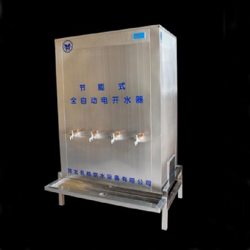 臺(tái)式節(jié)能冷熱式加熱過(guò)濾飲水機(jī)廠家專(zhuān)業(yè)設(shè)計(jì)