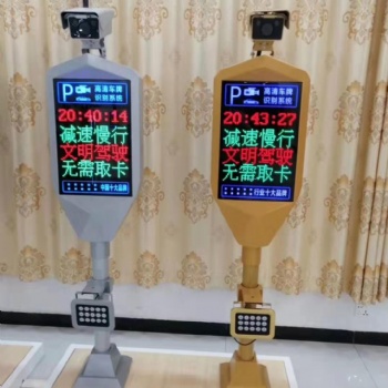 濰坊小區(qū)車牌識(shí)別廠家批發(fā)|濰坊道閘起落桿批發(fā)|智能道閘|昱為智能科技有限公司提供