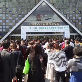 2020第十七屆上海國際茶業(yè)交易（春季）博覽會(huì)