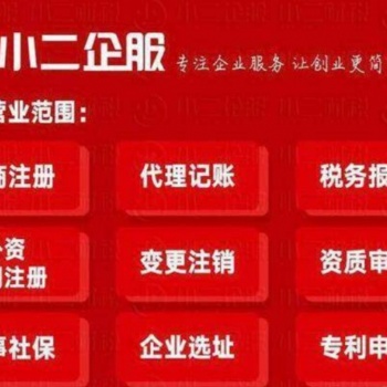 南昌財稅服務(wù) 代理記賬 內(nèi)資小規(guī)模記賬等 專業(yè)會計負責(zé)做賬
