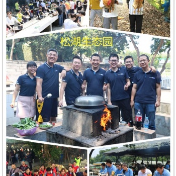 松湖生態(tài)園團建基地好在哪趣味互動素質(zhì)提升
