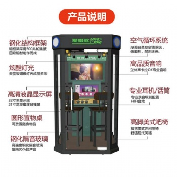 元旦節(jié)經(jīng)營(yíng)唱吧開業(yè) 位免費(fèi)歡唱 自助唱吧迷你K歌房 HL0203