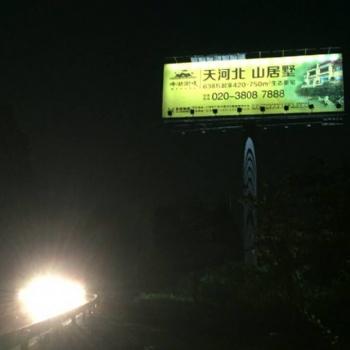 戶外廣告牌太陽能LED照明系統(tǒng)