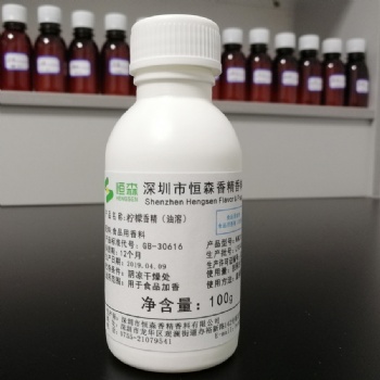 檸檬NM301食品級檸檬香精食用粉末香精檸檬油溶水油香精 舉報 本產(chǎn)品采購屬于商業(yè)貿(mào)易行為