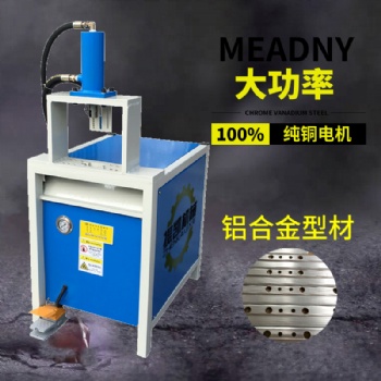 振凱 比極光打孔還要快的液壓沖孔機(jī)