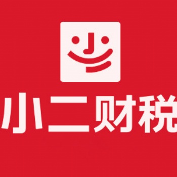 南昌0元注冊(cè)公司 代理記賬 免費(fèi)提供注冊(cè)地址 資質(zhì)辦理